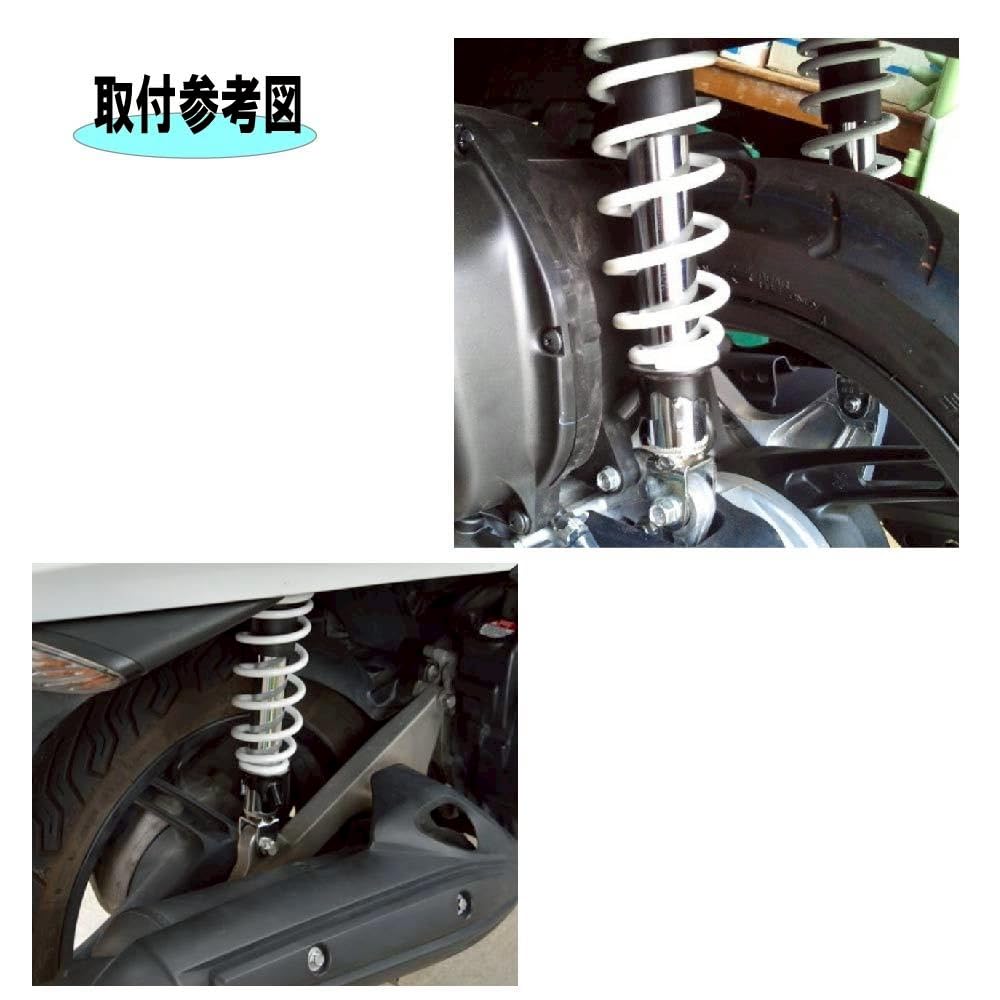 Amazon | シグナスX 125 リアサスペンション 純正長 320mm リア サス